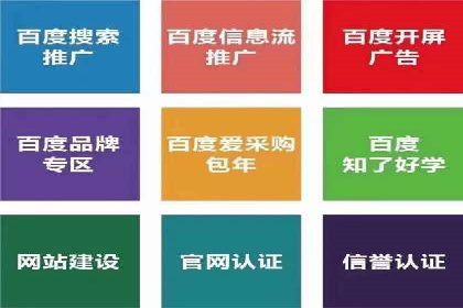 快手信息流案例：电商营销策略