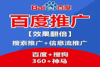 百度包年竞价优化：案例教你如何精准营销