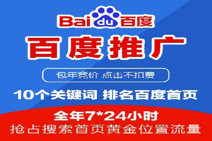 百度信息流广告与社交媒体的结合案例