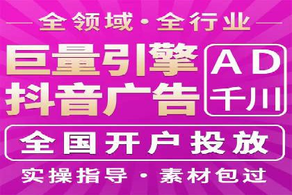 SEM竞价专员如何制定有效广告计划